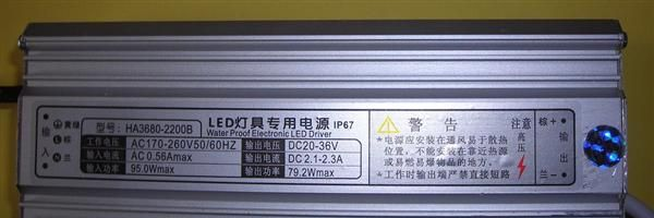 70W LED投光灯,路灯防水电源(10串7并)