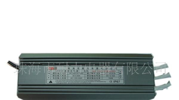 路灯专用防水电源100W