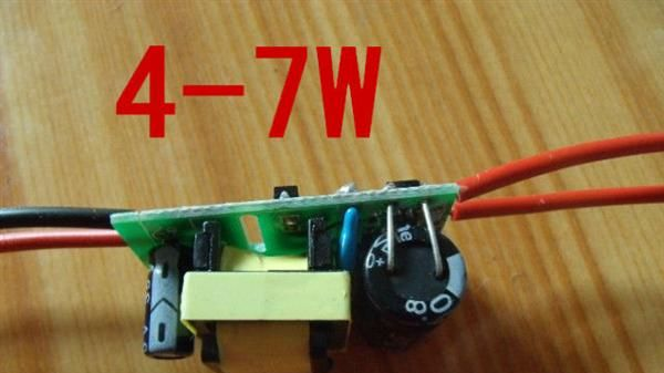 LED 电源5*1W/LED 驱动电源5*1W/恒流恒压输出/LED5W灯具专用电源
