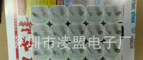 苹果绿点充电器 移动电源充电器 澳规 美规 欧规 足1.2A