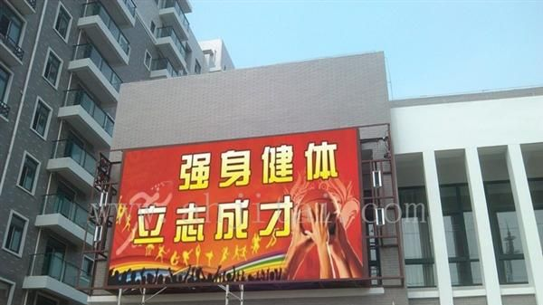 合肥led显示屏|合肥led显示屏价格合肥P10全彩led显示屏参数|