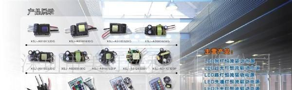 2*3W 射灯LED电源
