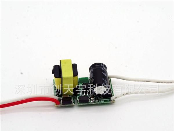 厂家供应3*1W led驱动电源