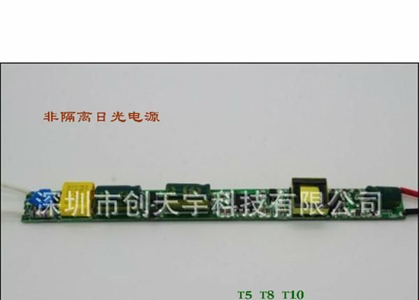 T8 非隔离日光灯电源18W、T5 T10灯管非隔离LED电源