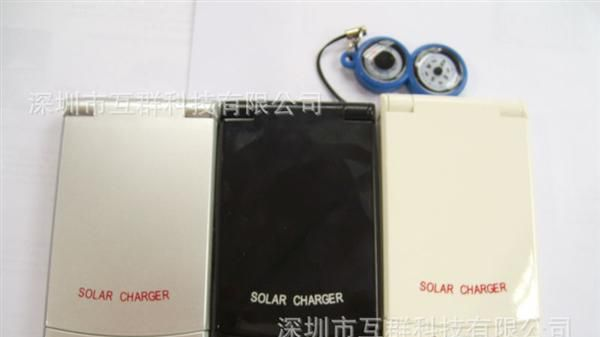 供应太阳能手机充电器【翻盖太阳能充电器】