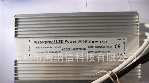 12V150W LED恒压防水电源