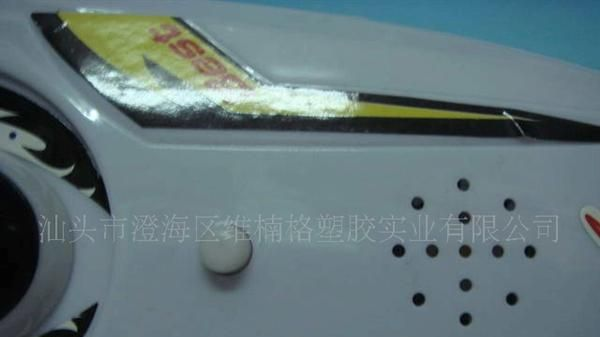 JF58153  带灯光音乐电动玩具船 塑料玩具快艇 儿童玩具电动船