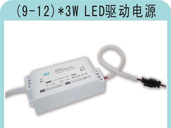 LED驱动电源 塑胶外壳电源 9 X 3W  LED面板灯电源 LED电源 CE