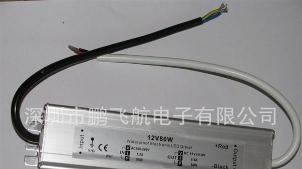 现货供应12V80W LED恒压驱动电源 80W 防水电源，CE认证等级IP67