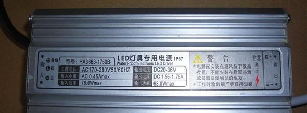 50W LED投光灯,路灯防水恒流电源:(10串5并白光)