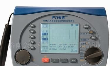 供应ET521A自动示波现场综合检测仪