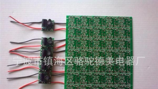 高品质小体积电动车/摩托车LED灯电源1-18W 12-85V输入