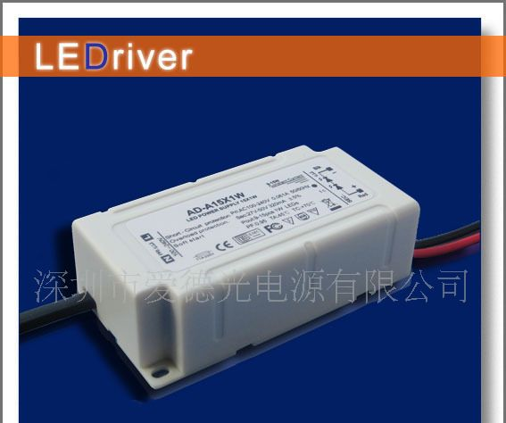 LED射灯驱动电源 6寸筒灯电源4-9X1W(图)