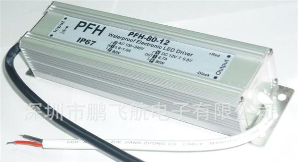 鹏飞航直销高品质LED防水电源（质保一年）CE认证