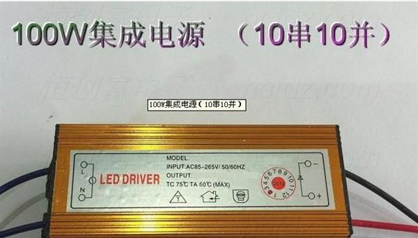 【100W led 防水电源】【 路灯电源】100W防水电源 高性能电源