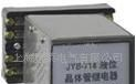 JYB-714 液位继电器