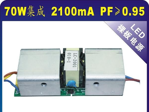 LED高效PFC 70W 路灯电源 工矿灯投光灯LED防水电源 70w LED电源