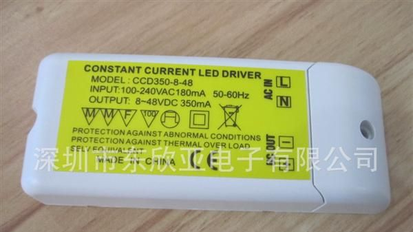 7-15V  350MA LED电源  天花灯电源
