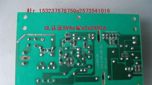 厂家供应/12V2A /开关电源/24w裸板电源/有定位孔?UL认证