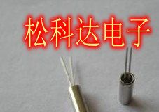 3*8 18.9375M 32.768KHZ 25.000MHZ 12.000MHZ 8.000MHZ晶振