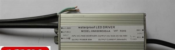 LED恒流防水电源  LED电源