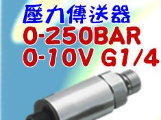 供应瑞士huba511压力变送器