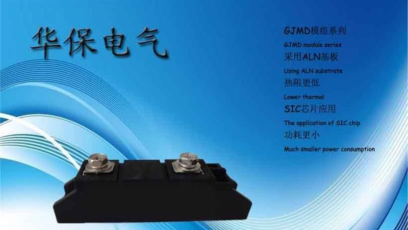 防反二极管价格防反二极管