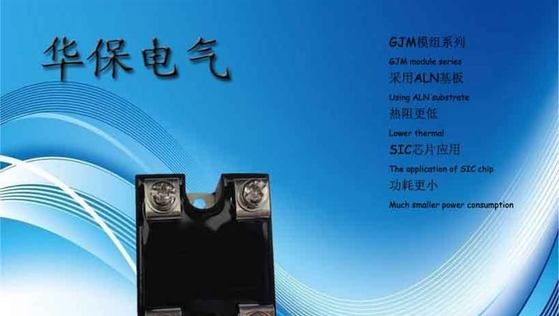 防反二极管批发/价格/资料