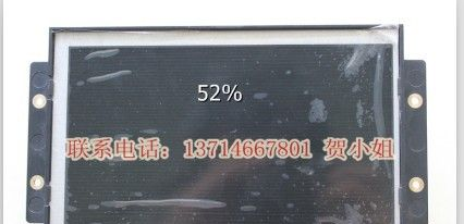 弘讯AK668电脑显示屏