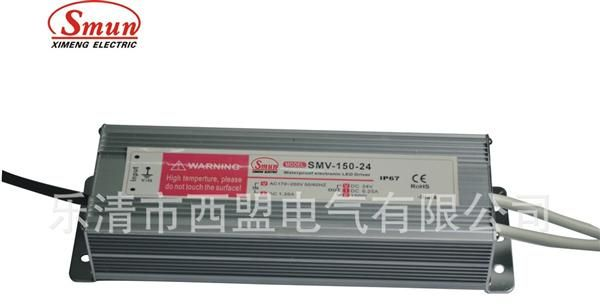 12v开关电源厂家供应LED防水电源150W12V