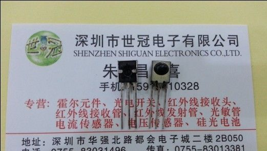 供应红外接收头IRM8601
