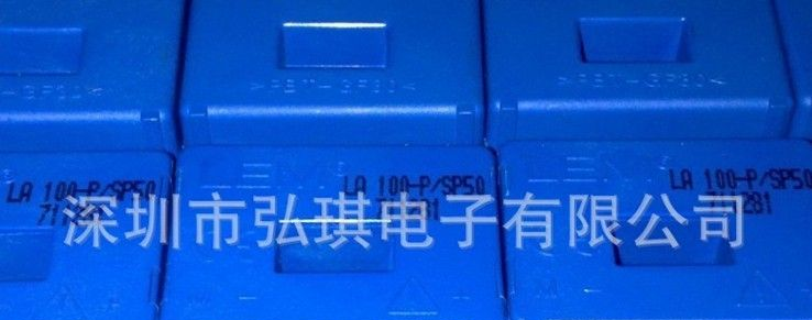 供应LA100-P/SP13霍尔电流传感器、LEM