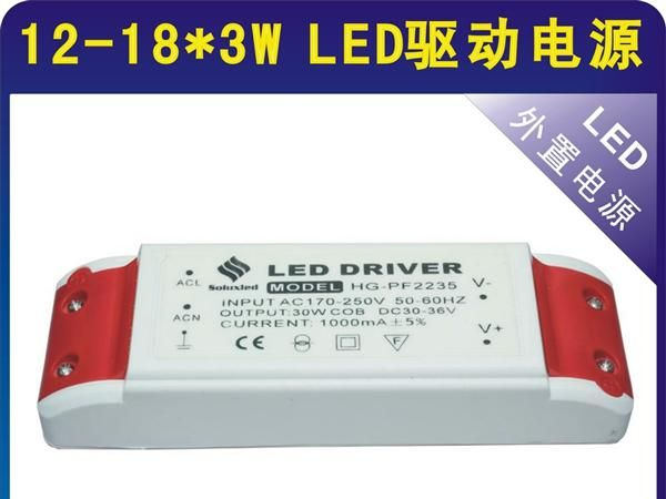 PFC 12-18 *3W LED恒流电源 LED驱动电源  LED电源 LED外置电源