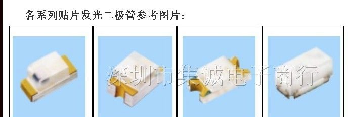 特价供应 贴片发光 二极管 0603白光 0603白灯