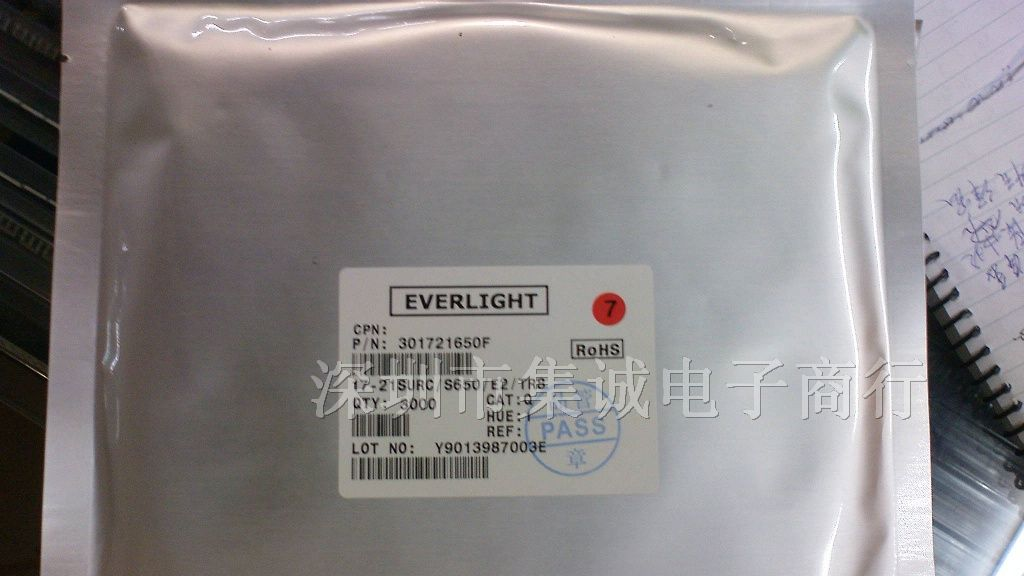 现货供应发光二极管0805红光 0805红灯