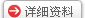 供应R-134a卤素气体传感器TGS832