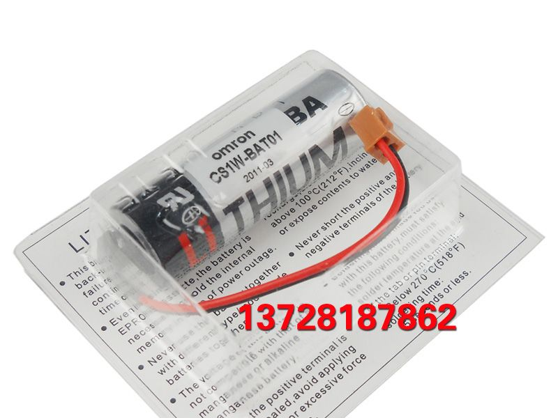 供应CS1W-BAT01欧姆龙锂电池