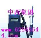供应防爆粉尘仪库号M290514