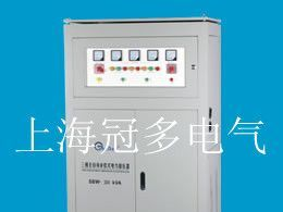 供应冠多180KVA稳压器 大功率稳压器 无触点稳压器