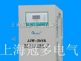 JJW系列精密净化交流稳压电源