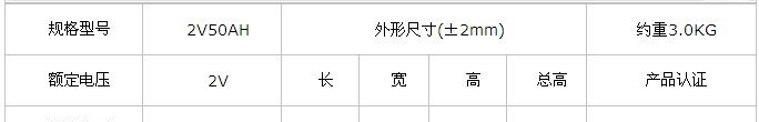 蓄电池销售，工厂生产蓄电池销售|使用寿命长