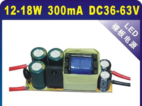 生产18W天花灯电源 LED洗墙灯电源 LED投光灯电源 LED电源18W