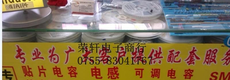 贴片电容 电感磁珠 蜂鸣器咪头 二三极管 可调电阻 法拉电容 集成电路4532X7R1E225K