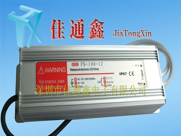 产品好 优质好 恒流恒压LED防水电源