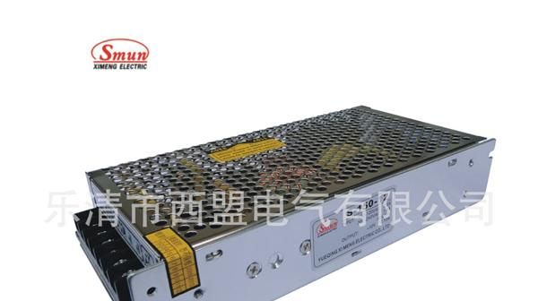 供应S型单路输出开关电源150W15V 防潮 防爆 LED电源