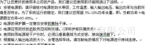 供应S-35W铝壳开关电源35W5V35W12W35W24V