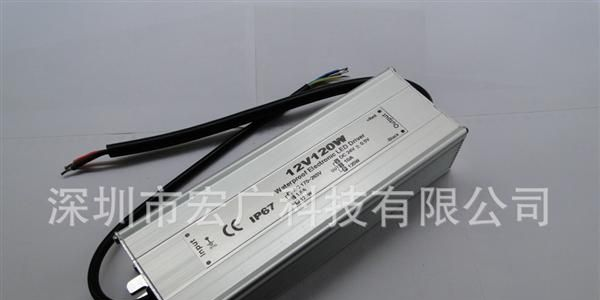 深圳电源厂家供应120W/150W防水电源，等级IP67