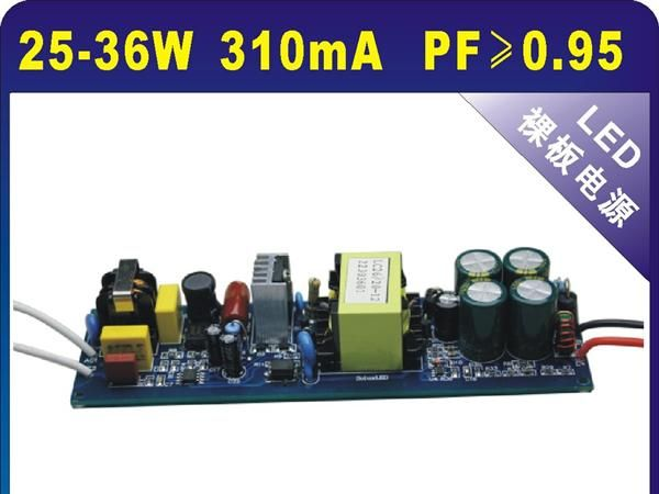 LED高效天花灯电源 LED面板灯电源  LED驱动电源36W LED外置电源