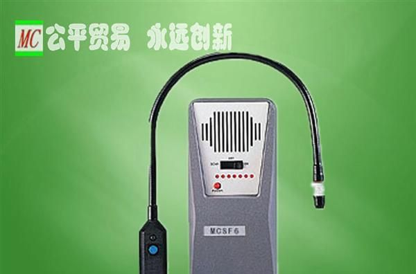 上海贸创供应MC770型六氟化硫检漏仪、SF6便携式检漏仪