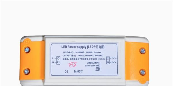 PF≥0.9,20W吸顶灯电源、天花灯、面板灯电源（840mA,12~24V）